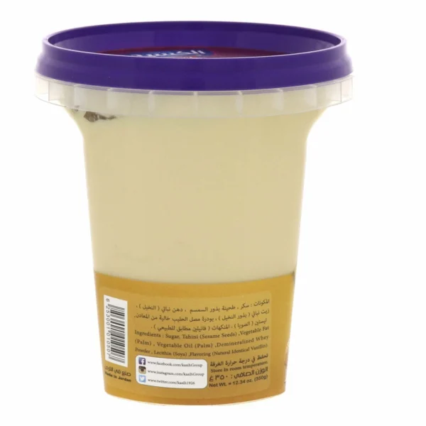 KASIH HALAVA ● 350 grams 

حلاوة طرية قابلة للدهن - Image 2