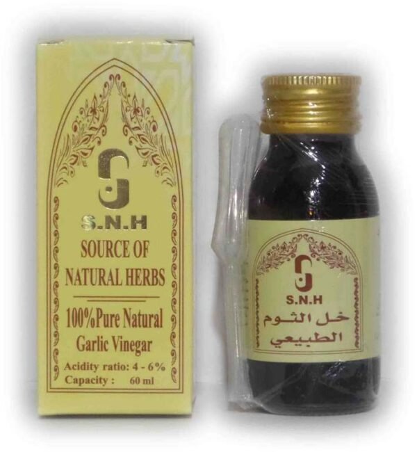 Natural garlic vinegar 100 % 60 mL. خل ثوم طبيعي