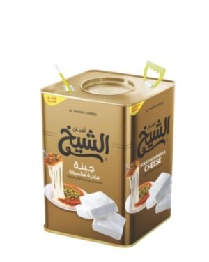 AL Shekh Boild Mashmoulah Cheese  جبنه الشيخ مغلية و مشمولة