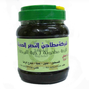 Al Nasir Black Seeds Paste ●1 KG
  دبس قزحة مطحونة ( حبة بركة)