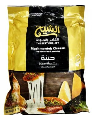 Al shaikh Sweet Mashmouleh Cheese For Sweets 
جبنه الشيخ مجمدة محلاه للحلويات و المعجنات