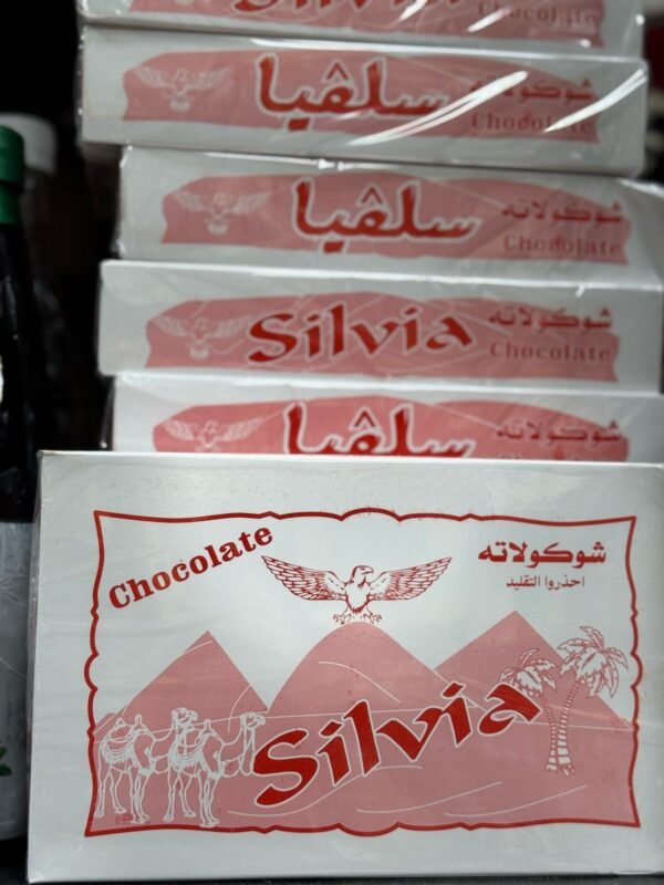 Silvia Chocolate  
سلفيا شوكولاته
