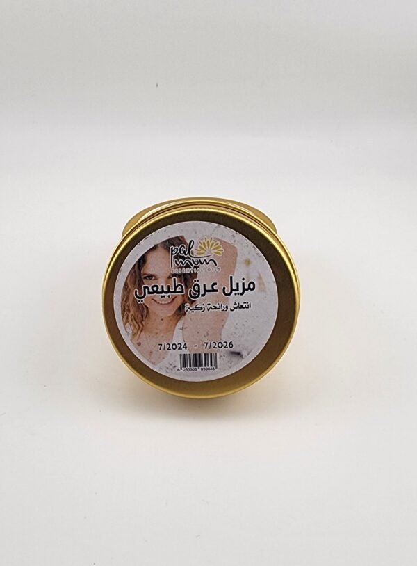 Natural Deodorant ● 40 mL.
مزيل عرق طبيعي - Image 2