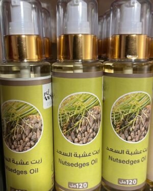 Nutsedges Oil  زيت عشبة السعد