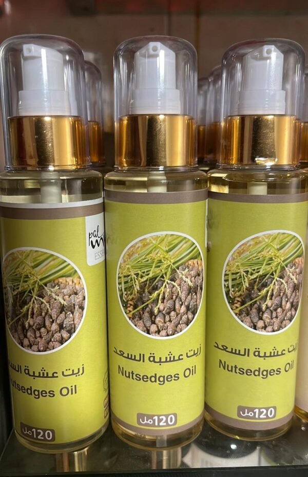 Nutsedges Oil  زيت عشبة السعد