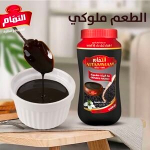 Black Seeds Paste (Al Tamam)
معجون حبة البركة - معجون الحبة السوداء (قزحة سائلة) - التمام