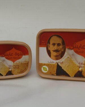 Halawa (Ayesh)  حلاوة سادة عايش