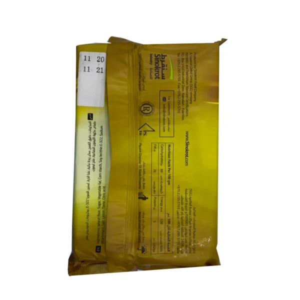 Sinokrot Wafer ●180 grams  ويفر سنقرط - Image 5