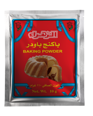 Baking Powder ( Set 5 bags × 10 g. ) باكنج باودر الزهراء
