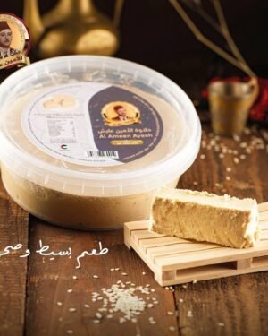 Halva (without sugar) ● 460 grams 
حلاوة دايت سادة خالية من السكر