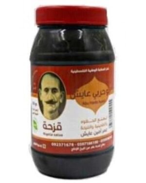 Black Seeds Paste ● 500 grams 
قزحة ابوحربي عايش - معجون حبة البركة - معجون الحبة السوداء ( سائلة)