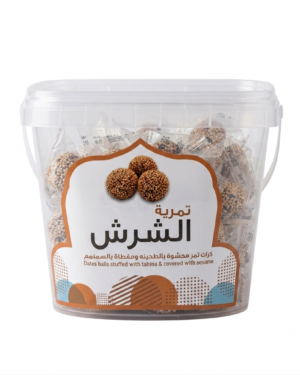 Al Sheresh : Date balls stuffed with tahini and Coated with Sesame     الشرش: كرات تمر محشوة بالطحينة ومغطاة بالسمسم