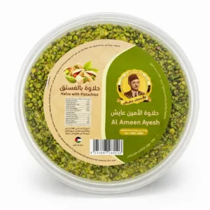 Halva with Pistachios (without sugar)● 460 grams حلاوة بالفستق خالية من السكر