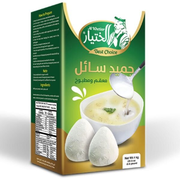 Al khetiar Soup Starter (Long Life Keshek)● 1 kg 
جميد سائل ( معقم ومطبوخ) - الختيار - Image 2