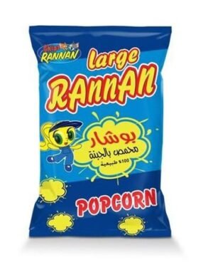 RANNAN Popcorn Chips, Flavor: Toasted Cheese natural ●25 grams رنان بوشار  محمص بالجبنة
