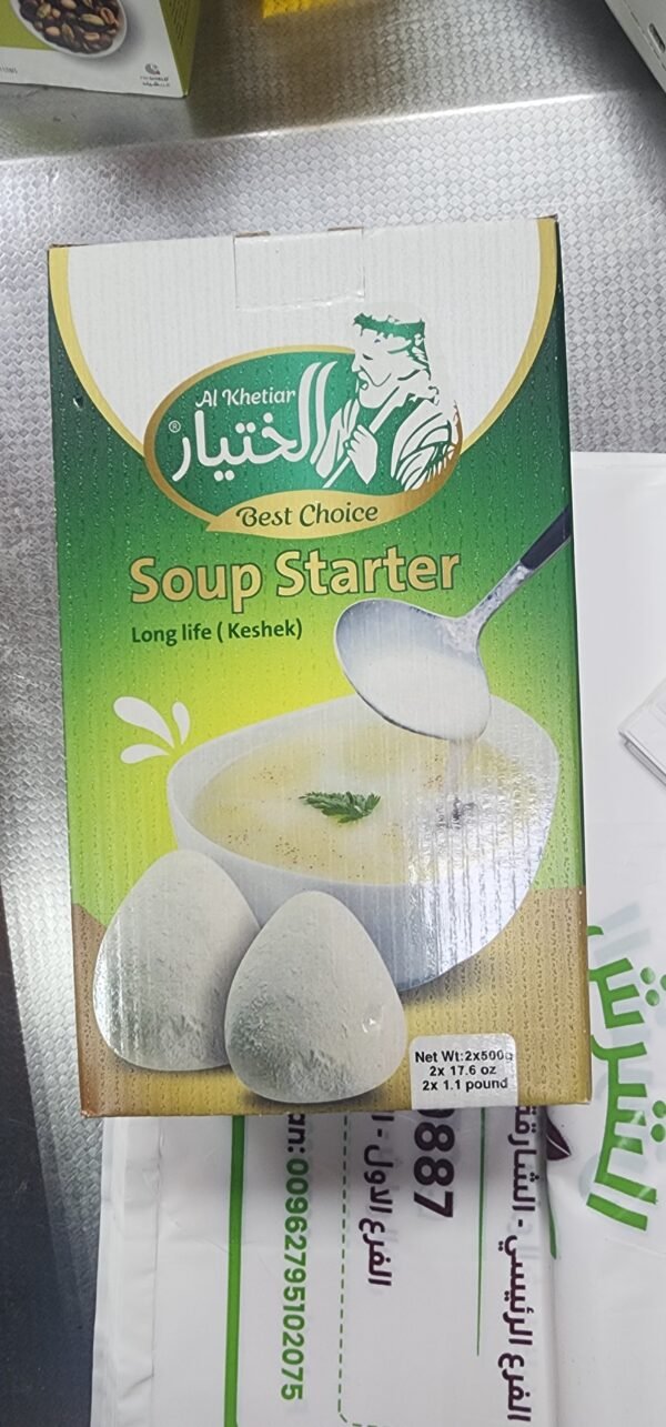 Al khetiar Soup Starter (Long Life Keshek)● 1 kg 
جميد سائل ( معقم ومطبوخ) - الختيار - Image 2