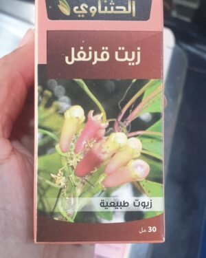 زيت قرنفل Cloves Oil ● 30 mL