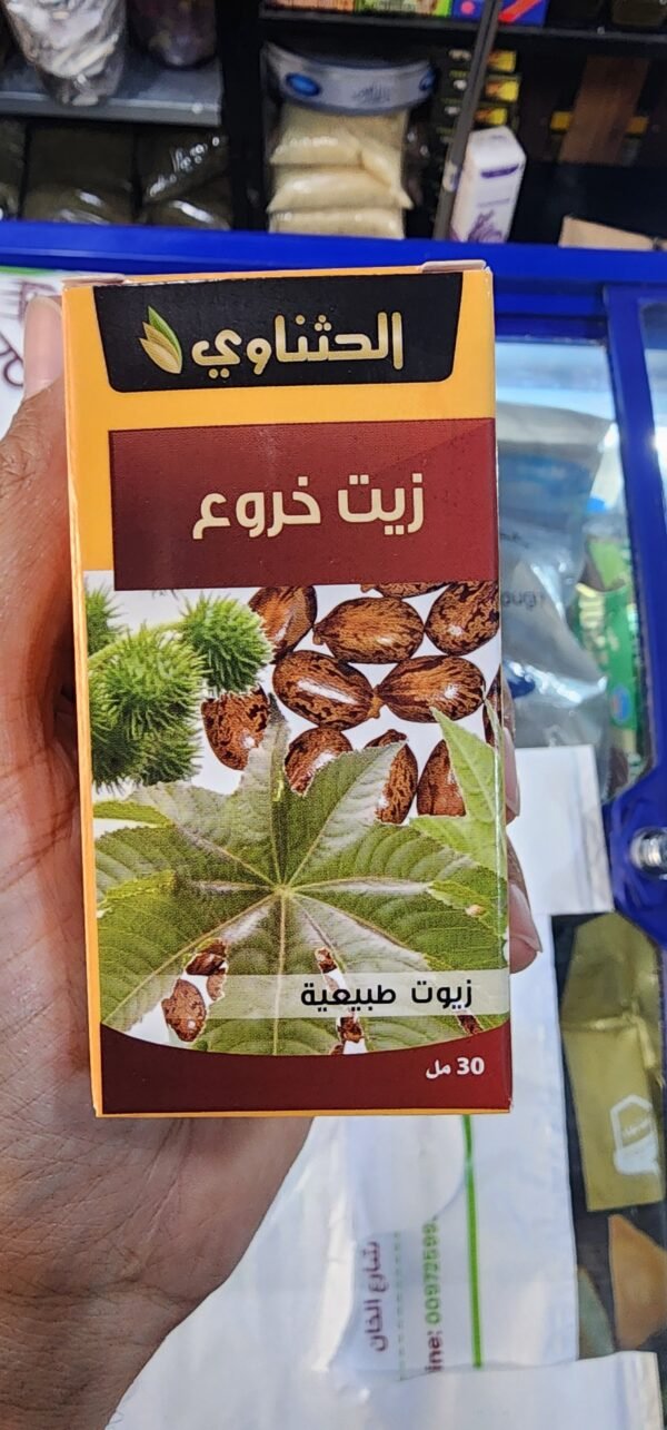 زيت خروع Castor Oil ● 30 mL
