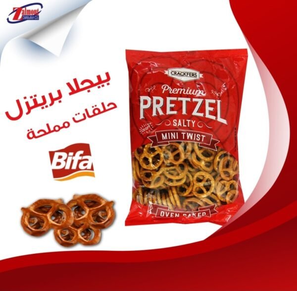 Begla with Salt ● 400 grams 
بيجلا مع ملح - Image 2