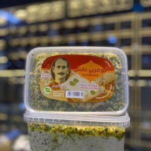 Halva with Pistachios (  Ayesh Halva) ● 500 grams 
حلاوة مع فستق ابو حربي عايش