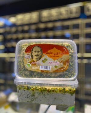 Halva with Pistachios (  Ayesh Halva) ● 500 grams حلاوة مع فستق ابو حربي عايش