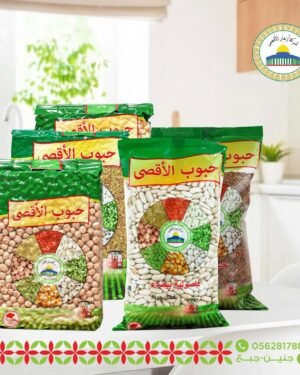 White Beans ● 1 Kg     فاصولياء بيضاء