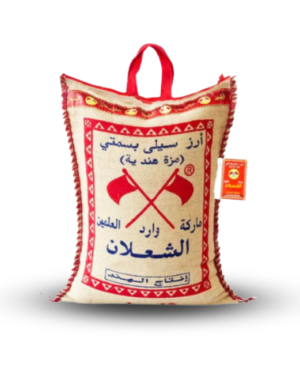 AL SHAALAN BASMATI SELLA RICE ● الشعلان ارز سيلي بسمتي