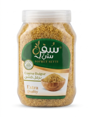 Bulgur Coarse ● 1 kg  برغل خشن