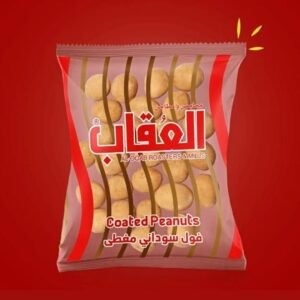 Al Oqab Coated Peanuts ● 20 G. 
فول سوداني مغطى (محامص ومطاحن العقاب)