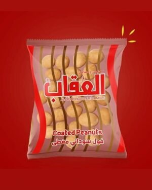 Al Oqab Coated Peanuts ● 20 G. فول سوداني مغطى (محامص ومطاحن العقاب)