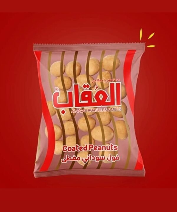 Al Oqab Coated Peanuts ● 20 G. 
فول سوداني مغطى (محامص ومطاحن العقاب)