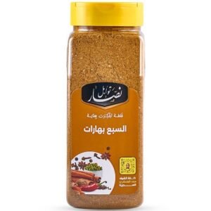 السبع بهارات ( توابل وبهارات نصار )