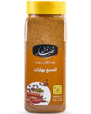 7 Spices 250 grams السبع بهارات ( توابل وبهارات نصار )