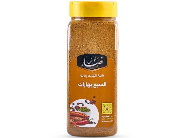 السبع بهارات ( توابل وبهارات نصار )