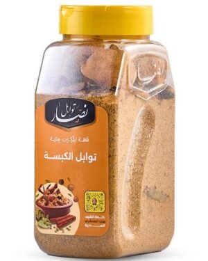 توابل الكبسة ( توابل وبهارات نصار )
