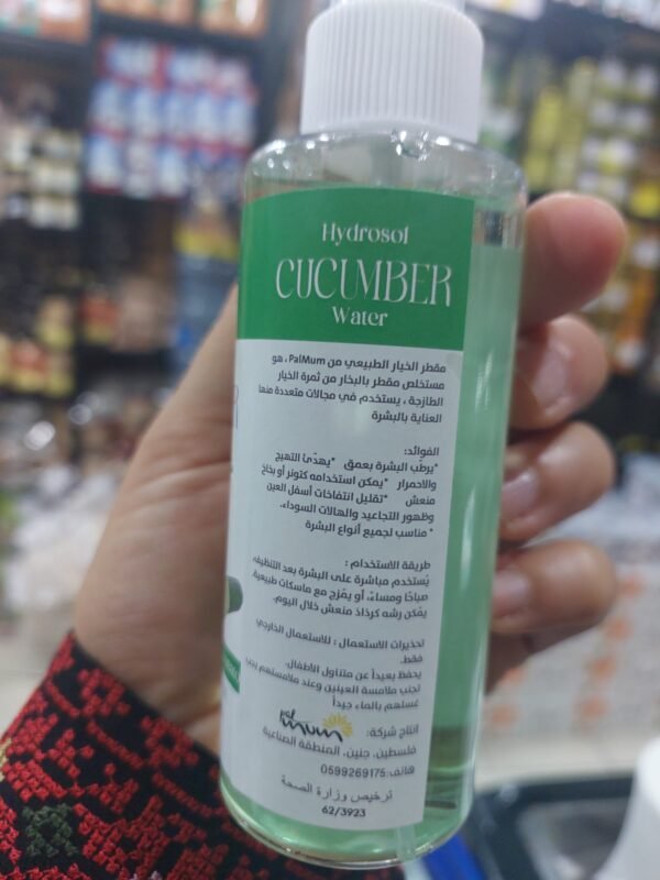 Hydrosol Cucumber Water ●120 mL.
  مقطر الخيار الطبيعي - Image 2