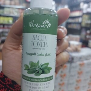 Sage Toner ● 120 mL. مقطر عشبة الميرمية