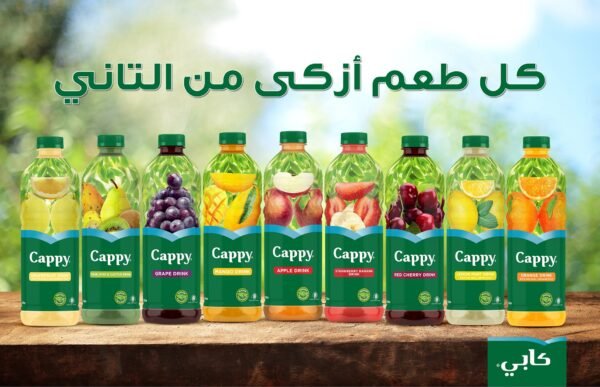 Cappy Juice ● 1.5 L. عصير كابي