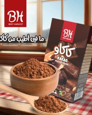 Cocoa Powder KAKAO ● 200 grams بدري و هنيه كاكاو