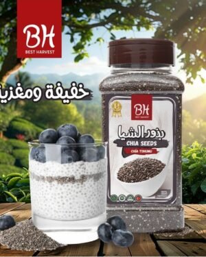 BH Chia Seeds ● 500 grams بدري وهنية بذور الشيا