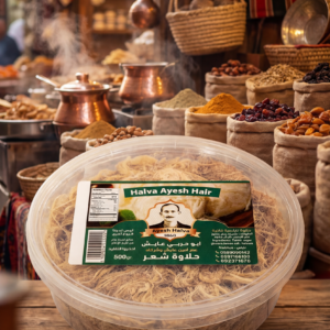 Halva Ayesh Hair ● 500 grams
 ابو حربي عايش حلاوة بالشوكولاته شعر