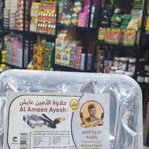 Al Ameen Ayesh Halawa with Black Seed Paste Fingers (Sugar-Free)● 500 G.
حلاوة الأمين عايش بالقزحة (أصابع بدون سكر مضاف)
