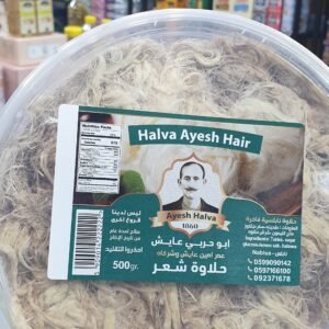 Halva Ayesh Hair . ابو حربي عايش حلاوة بالشوكولاته شعر 500 غرام