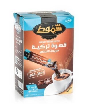 Instant Turkish Coffee (SHAMOUT)  قهوة تركية سريعة التحضير  بدون غلي - Box 20 Sachet