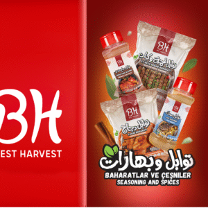 Spices Badri and Haniah ● 80 g بهارات بدري و هنية