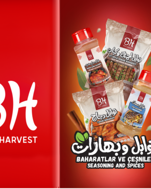 Spices Badri and Haniah  ● 80 g  بهارات بدري و هنية