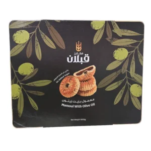 Mamoul With Olive Oil 🫒 (No Added Sugar)مخابز قبلان ،معمول بزيت زيتون،  خالي من السكر المضاف