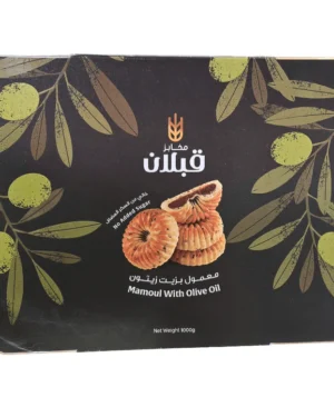 Mamoul With Olive Oil 🫒 (No Added Sugar) 1 Kg مخابز قبلان ،معمول بزيت زيتون،  خالي من السكر المضاف