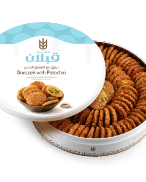 Barazek With Pistachio مخابز قبلان ،برازق مع الفستق الحلبي ٦٠٠ غرام