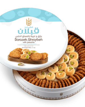 Barazek, Ghraybeh with Pistachio 600 g برازق وغريبة بالفستق الحلبي مخابز قبلان